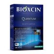 Bioxcin Quantum Szampon dla Włosów Tłustych – Przeciw Wypadaniu Włosów 300 ml